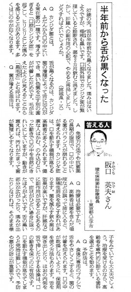 shinbun