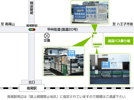 送迎バス乗り場地図