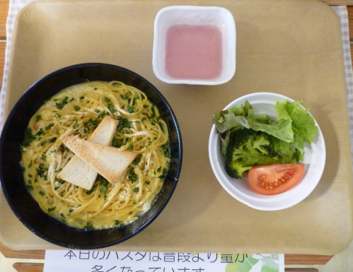 職員向け昼食